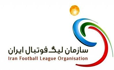 اعلام قوانین نقل و انتقالات لیگ برتر فوتبال
