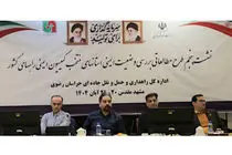 اجرای آزمایشی طرح مطالعه ملی وضعیت ایمنی و تصادفات رانندگی در ۵ استان کشور