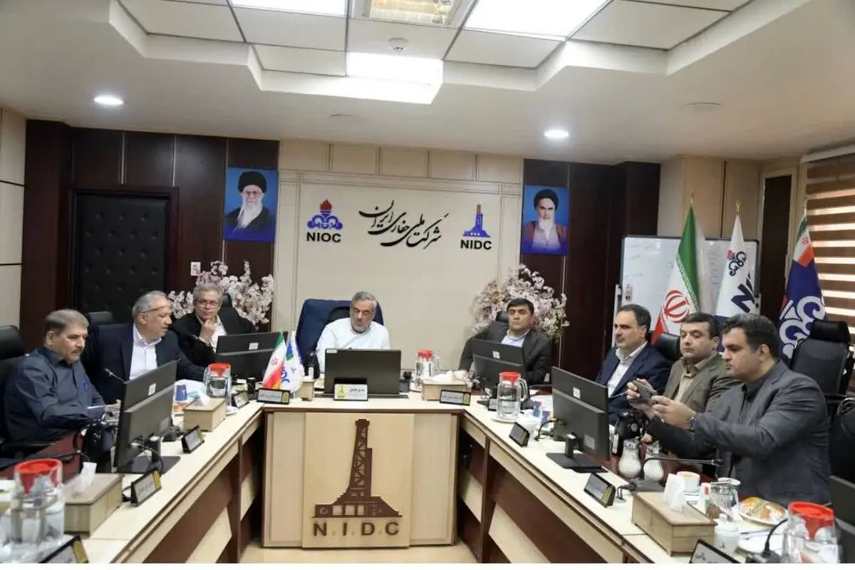 شرکت ملی حفاری