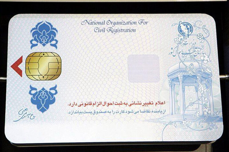 صدور کارت ملی هوشمند برای 75 درصد جمعیت اردبیل 