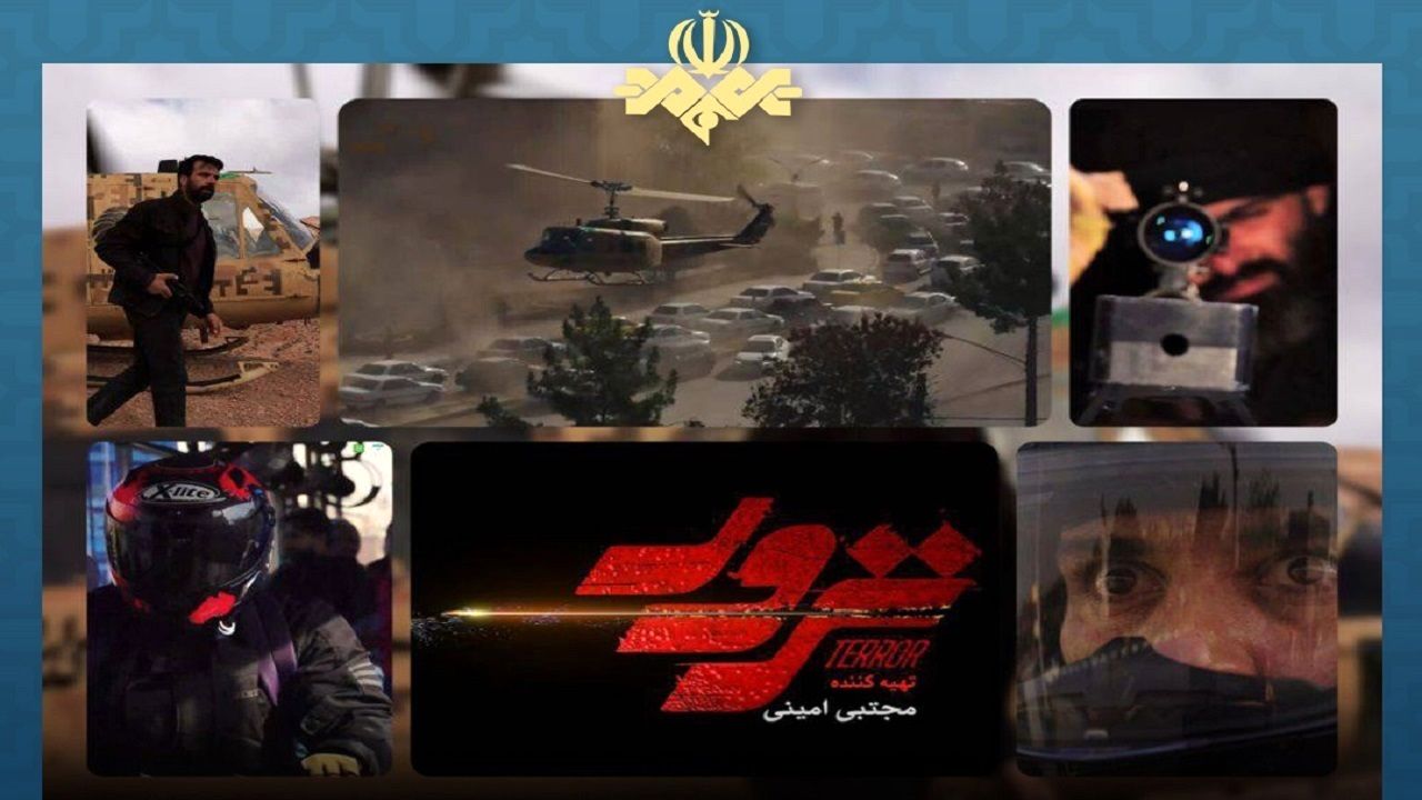 سریال «ترور» همزمان با سالگرد شهادت سردار قاسم سلیمانی پخش می‌شود