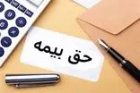 معاونت علمی ضرایب حق بیمه قراردادهای دانش‌بنیان را حذف کرد
