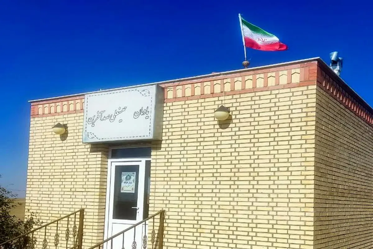یادمان شهید حسینقلی صدآفرین