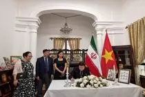 دفتر یادبود شهدای حمله اسرائیل به ایران در سفارت کشورمان در هانوی گشایش یافت