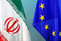 کانال ویژه مالی اروپا و ایران ثبت شد