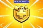 مرجع خرید بلیط طلایی کلش اف کلنز ایرانی جم