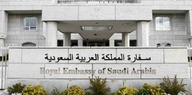 رای الیوم مدعی بازگشایی سفارت عربستان در ایران طی ماه های آینده شد