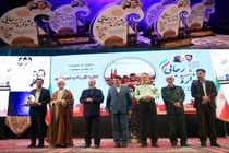 سازمان صنعت، معدن و تجارت یزد در جشنواره شهید رجایی حائز رتبه شد