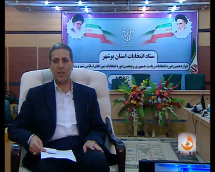 انتخابات در ۸۲۸ شعبه اخذ رای استان بوشهر آغاز شد