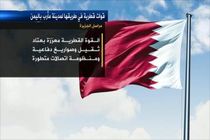 تماس تلفنی وزیر خارجه قطر با اسماعیل هنیه 