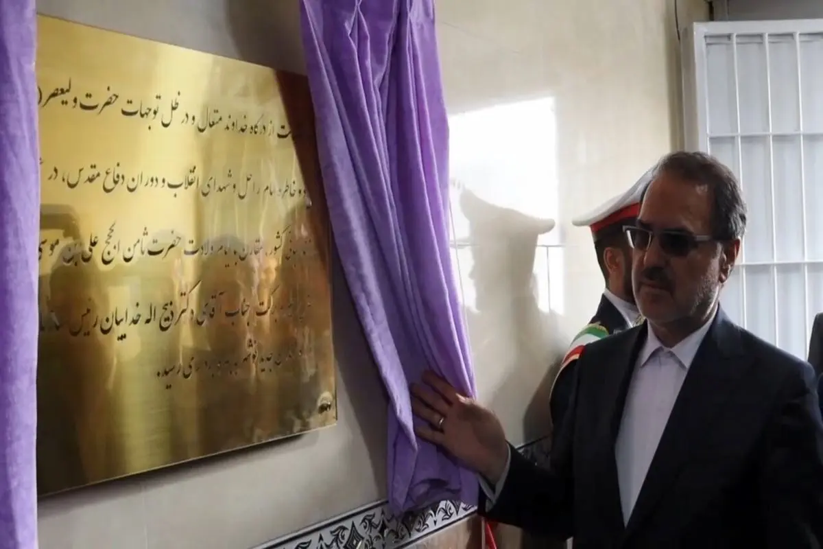 ندامتگاه استاندارد نوشهر با ۷۰ میلیارد هزینه افتتاح شد /همزمان آزادی ۷۳ زندانی