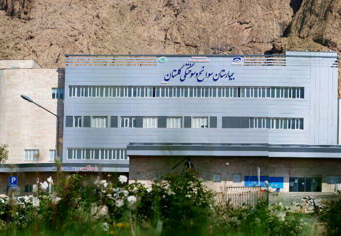 بیمارستان گلستان کرمانشاه از بخش کرونایی خارج و به حوزه تخصصی سوختگی بازگشت