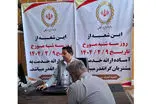 شعبه گمرک بندرعباس اولین شعبه خدمت‌رسان در بندر شهید رجایی بندرعباس