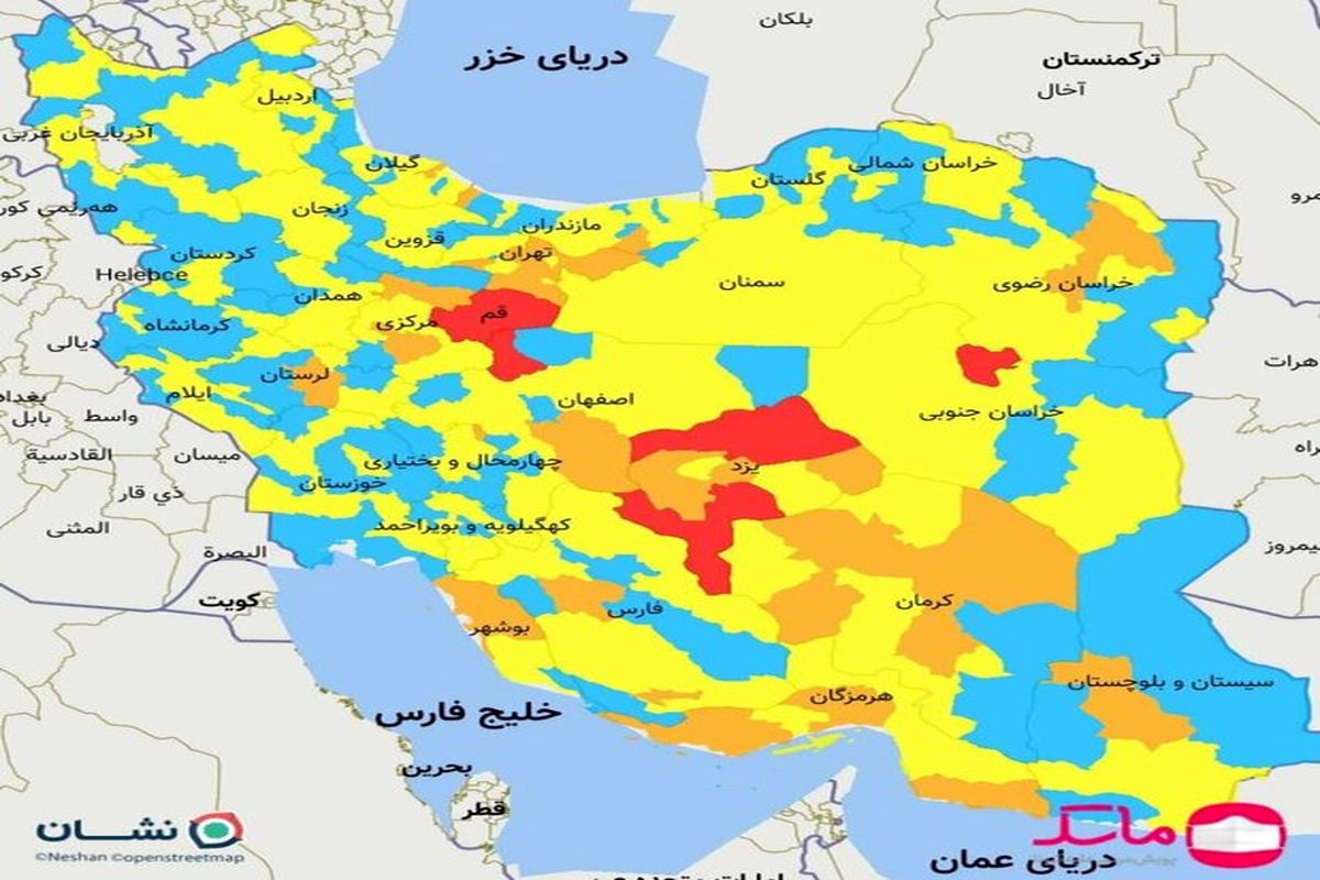 وضعیت کرونایی قم به رنگ قرمز درآمد