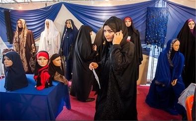 نمایشگاه عفاف و حجاب در شهرستان سلسله دایر شد
