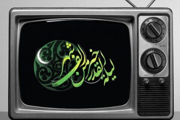 ویژه‌های سینمایی تلویزیون در سیزدهمین روز فروردین و شهادت حضرت علی (ع)