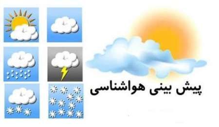آسمان اصفهان، صاف تا کمی ابری همراه با وزش باد 