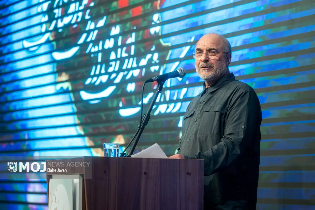 آیین گرامیداشت شهدای اقتدار تذکر و یادآوری برای ماست