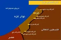 کدام کشورها در سایه آتش بس وارد نوار غزه می شوند؟