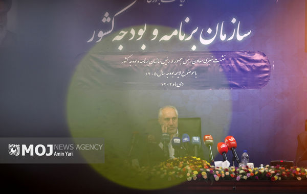 نشست خبری رییس سازمان برنامه و بودجه کشور