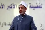 شیخ الازهر حمله اسرائیل به ایران را محکوم کرد