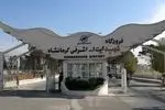 شروع فعالیت ۲ شرکت هواپیمایی پروازهای فرودگاه کرمانشاه را افزایش می‌دهد