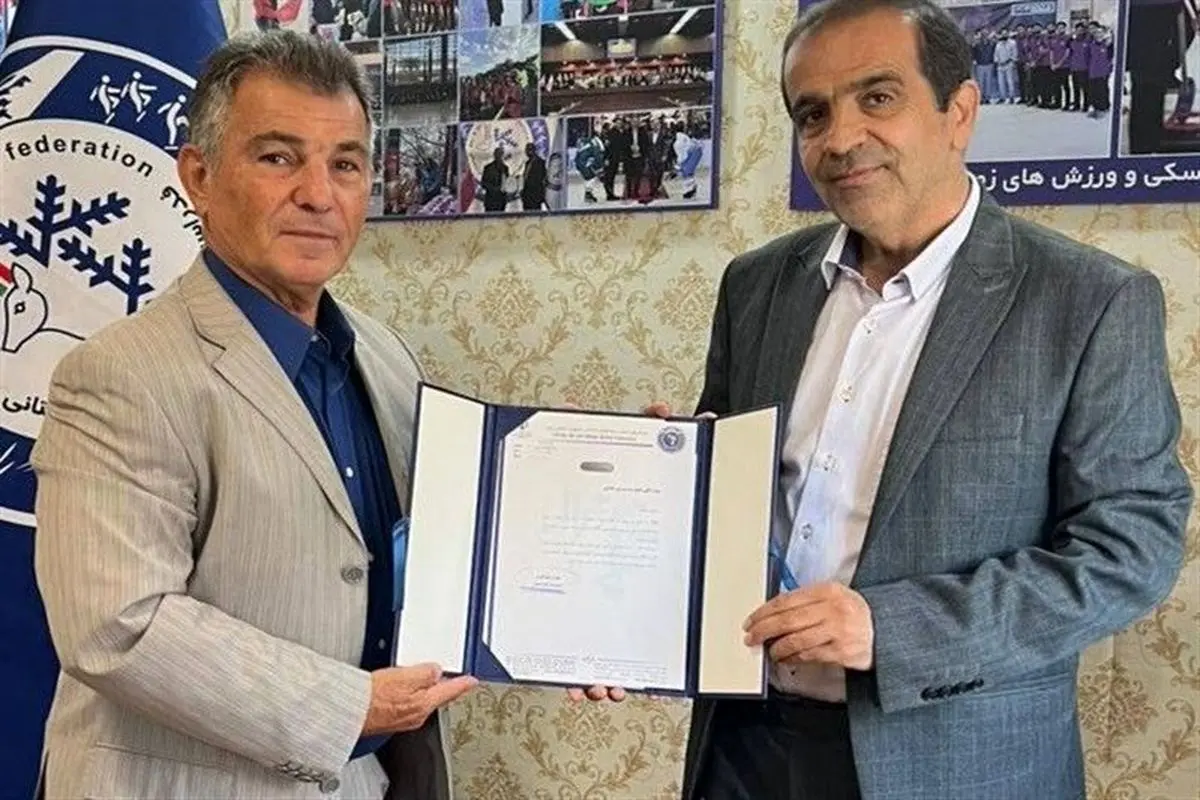 سرپرست نایبرئیسی فدراسیون اسکی منصوب شد
