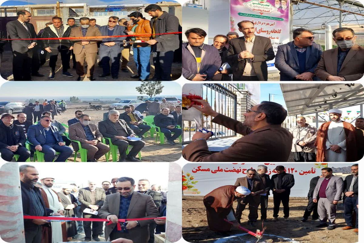 افتتاح پروژه‌های دهه فجر در شهرستان کاشان