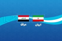 عراق به کاهش جریان آب از ایران اعتراض کرد