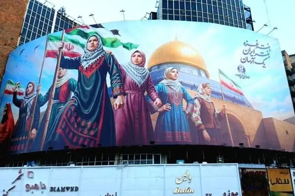 دیوارنگاره میدان ولیعصر (عج) منقش به طرح دختران ایران و غزه