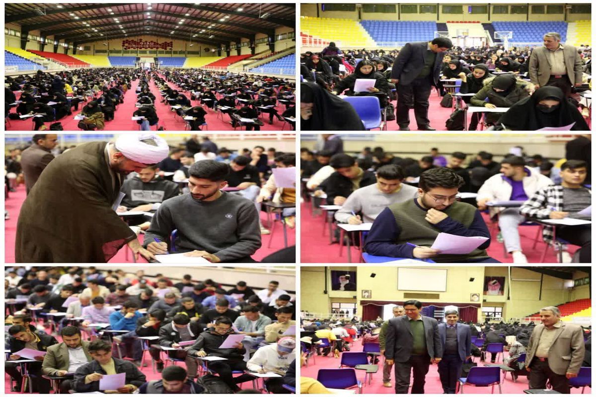 برگزاری مرحله کتبی بیست و هشتمین دوره مسابقات قرآن و عترت