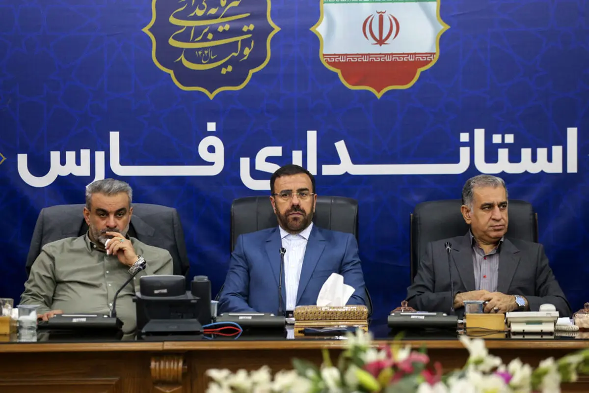استانداری فارس 