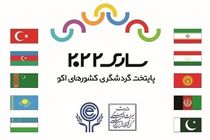 همه دستگاه‌ها در بسترسازی رویداد 2022 پای کار باشند