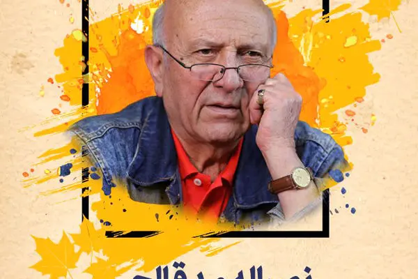 حال نصرالله مدقالچی مساعد است