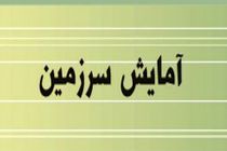 چشم‌انداز استان یزد در سند آمایش، برتری ترانزیت در حوزه مرکزی کشور است