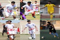 دعوت ۶ دانش آموز استان فارسی به اردوی تیم ملی فوتبال دانش اموزی کشور