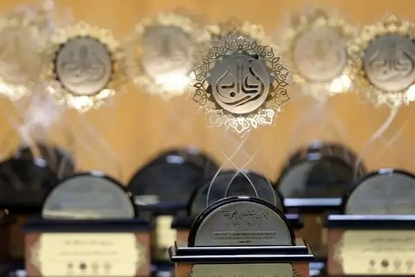 برگزیدگان پانزدهمین جشنواره فارابی مورد تقدیر قرار گرفتند