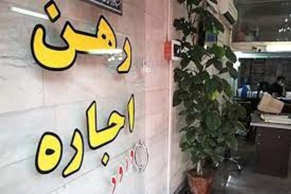 اسناد تنظیمی مشاوران املاک فاقد وجاهت قانونی هست