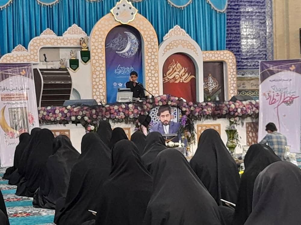 برگزاری محفل انس با قرآن ویژه دانش آموزان به همت سازمان فرهنگی اجتماعی ورزشی شهرداری یزد