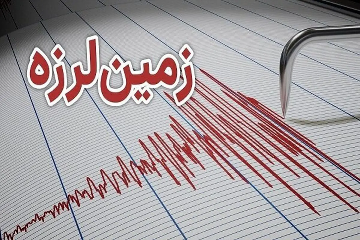 بندر خمیر در هرمزگان لرزید