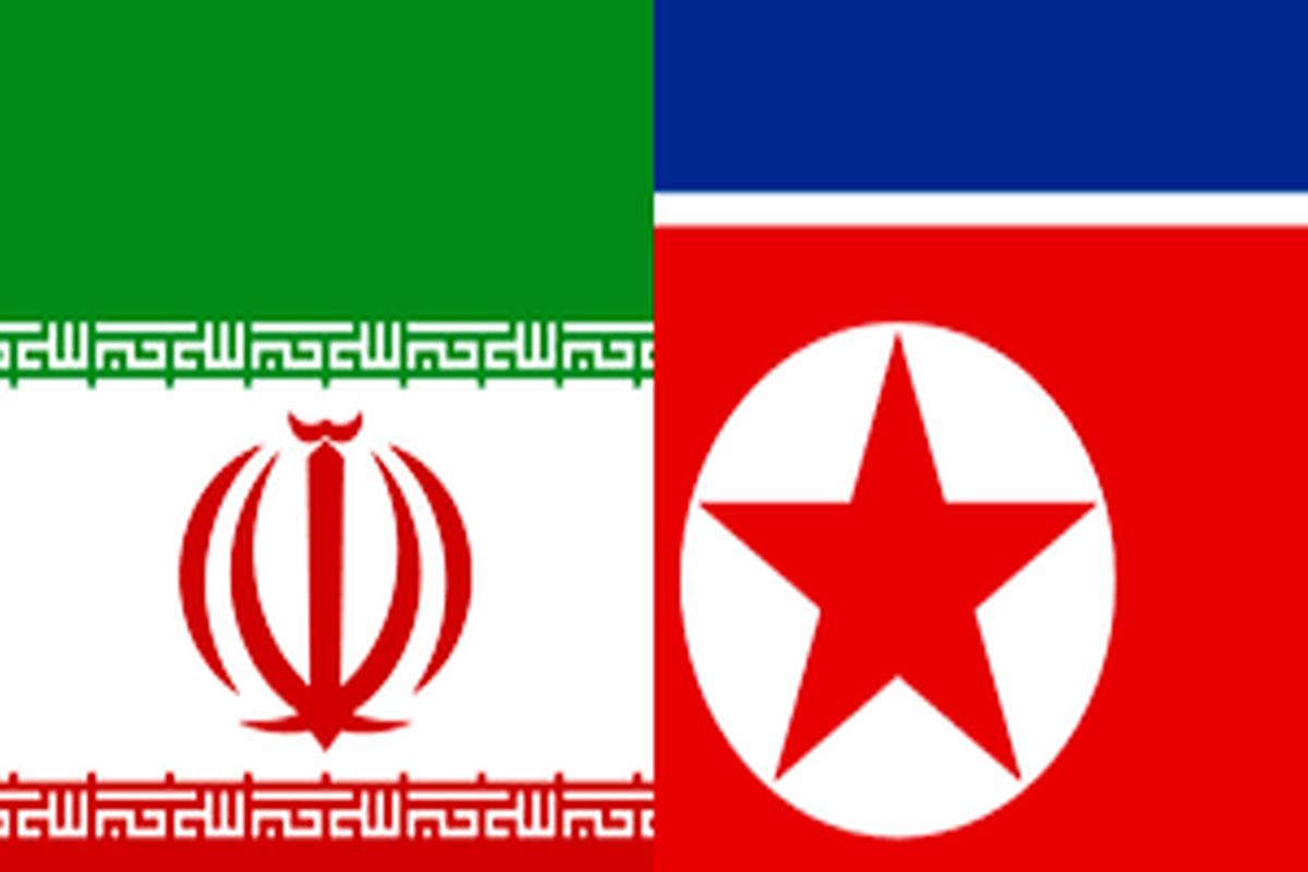 یک هیات دیپلماتیک کره شمالی به ایران سفر می‌کند