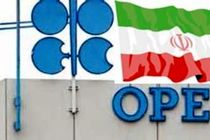 قیمت سبد نفتی اوپک برای چهارمین هفته متوالی کاهش یافت