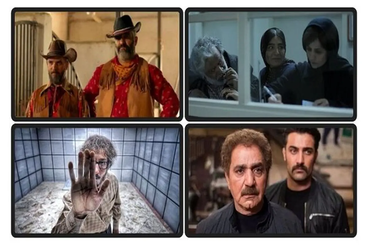 آغاز اکران فیلمهای جدید با بازی ستارگان مطرح سینما در هفته جاری