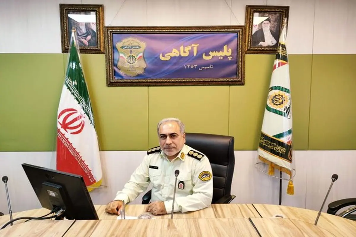 سرهنگ کارآگاه "محمدرضا افراز
