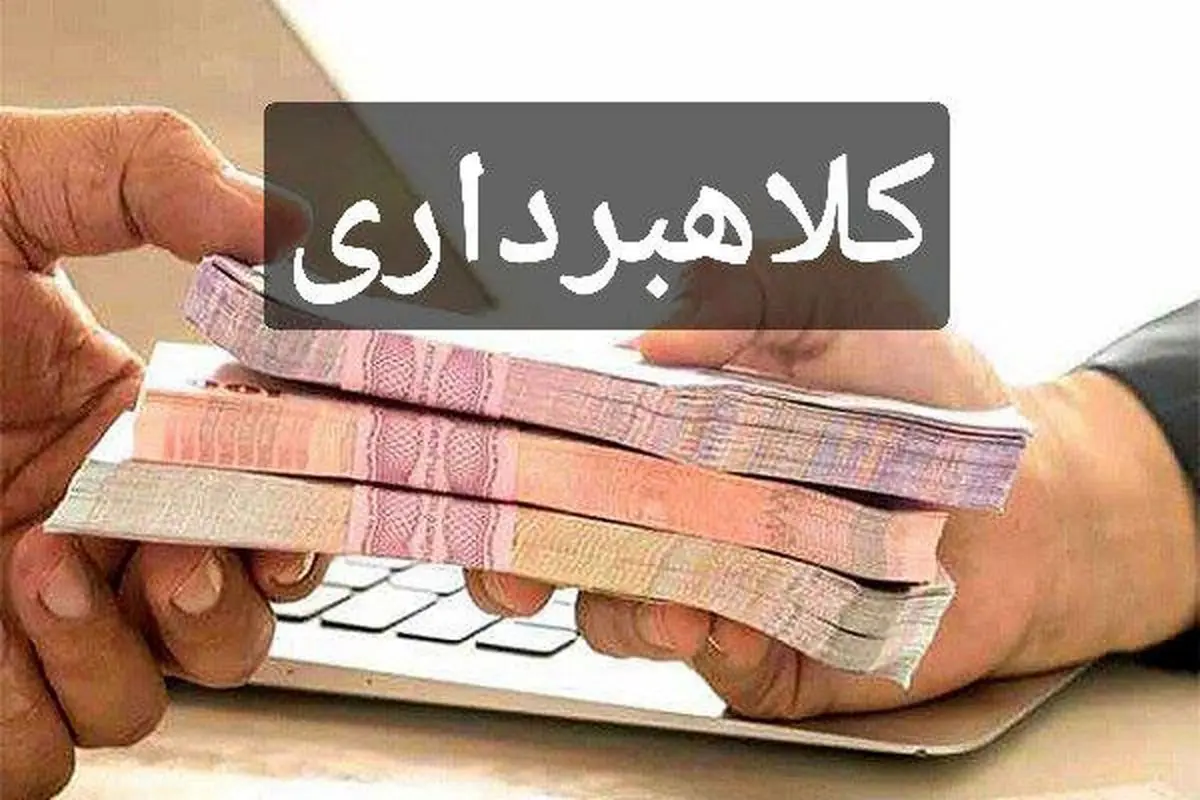 وامهای میلیونی فضای مجازی، ترفند کلاهبرداری است!