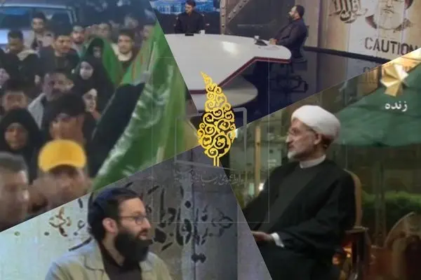 شبکه چهار سیما ویژه‌برنامه‌های در ایام اربعین حسینی پخش می کند