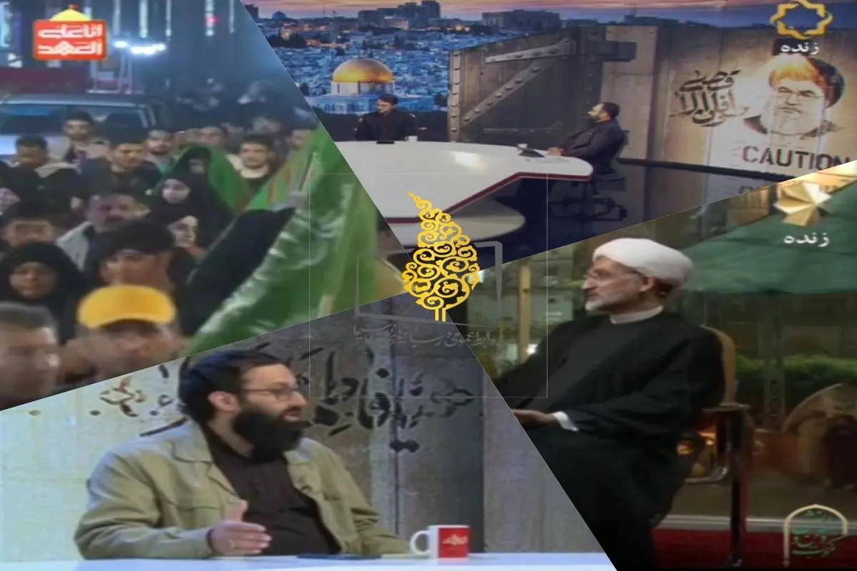 شبکه چهار سیما ویژهبرنامههای در ایام اربعین حسینی پخش می کند