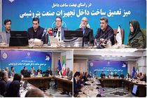 آمادگی کامل بانک صادرات ایران برای تامین مالی پروژه‌ های صنعتی ساخت داخل