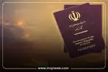 هزینه صدور گذرنامه زیارتی برای زائران اربعین حسینی کاهش یافت