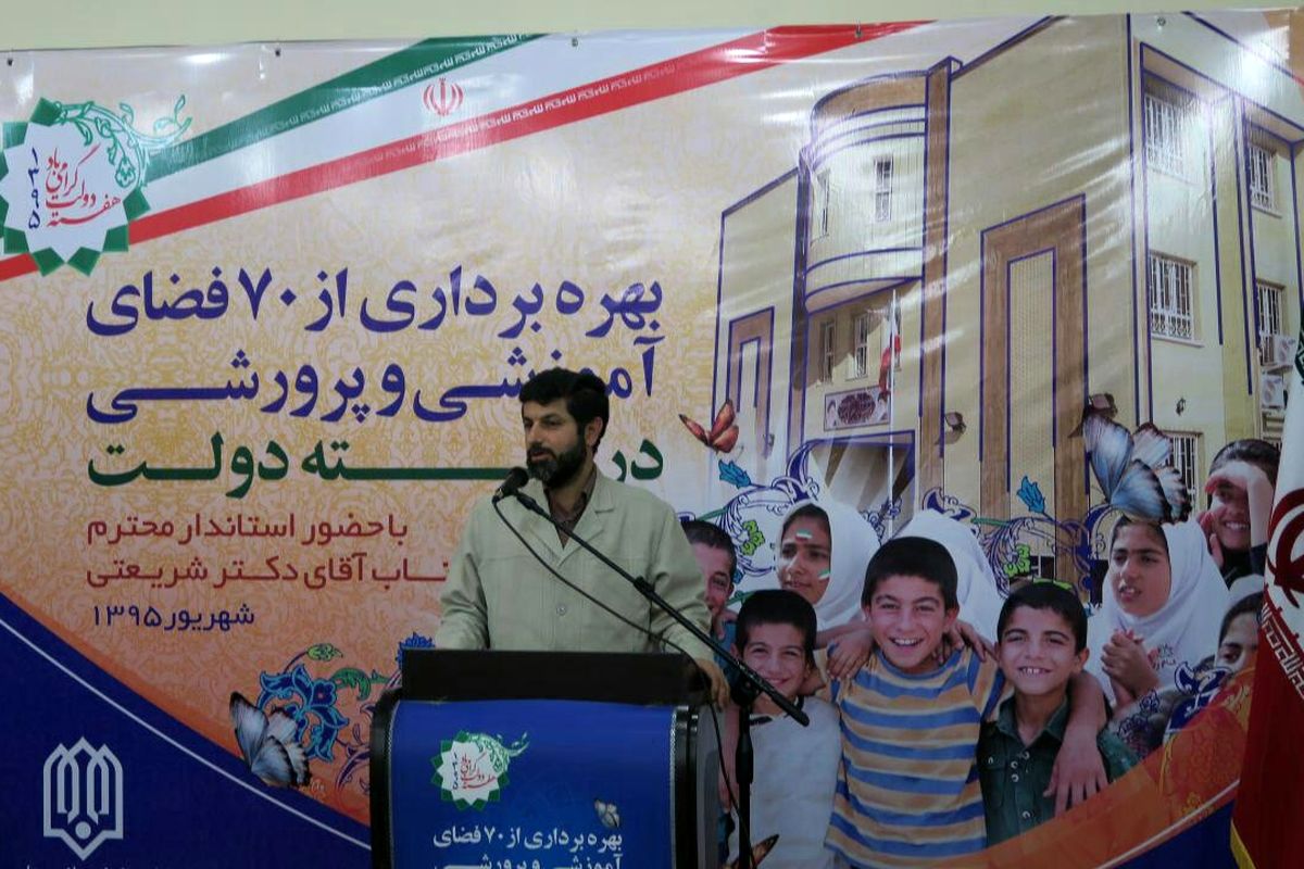 ارتقای کیفیت فضای فیزیکی مدارس باعثرشد علمی خوزستان می شود